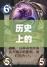 鬼张鬼智 第4页