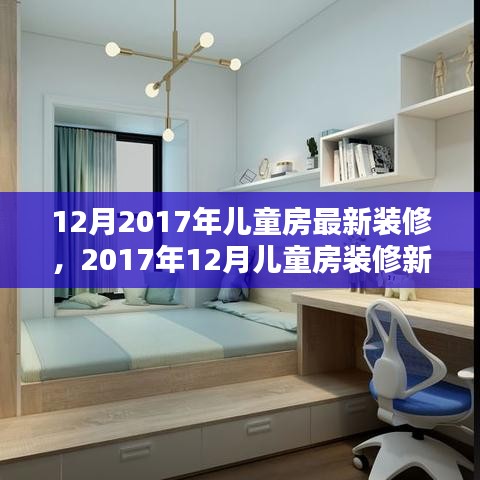 不期而遇 第4页