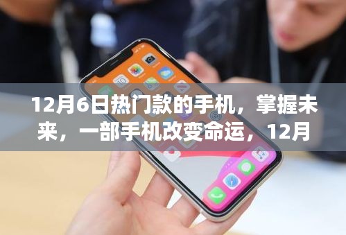 反朴归真 第4页