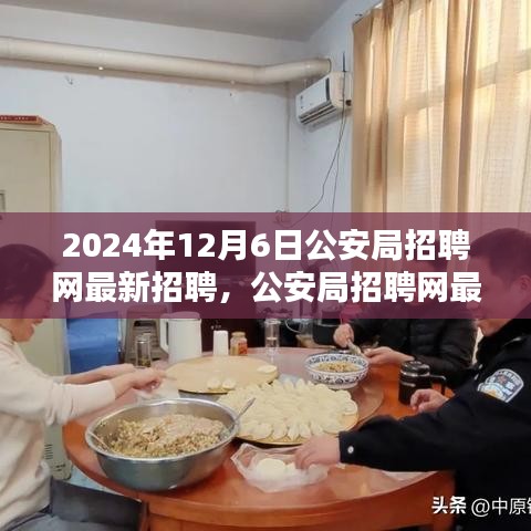 神清气朗 第4页