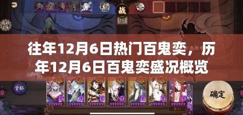 展翅高飞 第4页