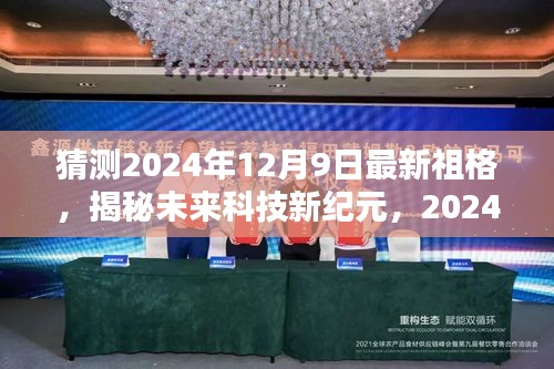 打马虎眼 第3页
