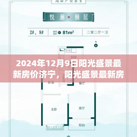 心旷神怡 第5页