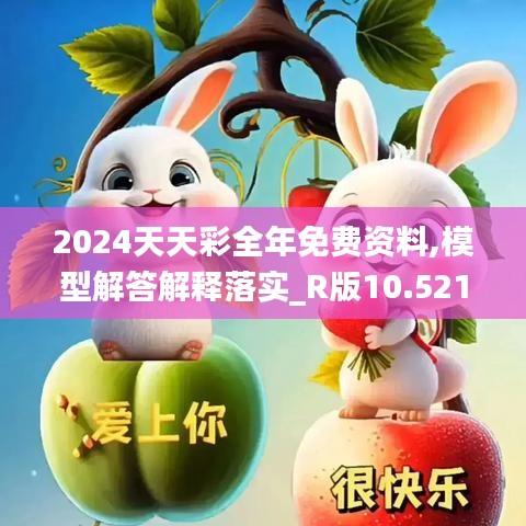 博古通今 第4页