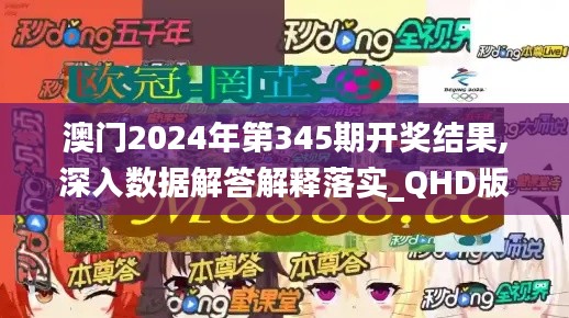 橘虞初梦 第4页