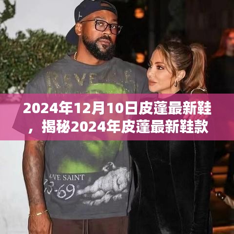 售后流程 第186页