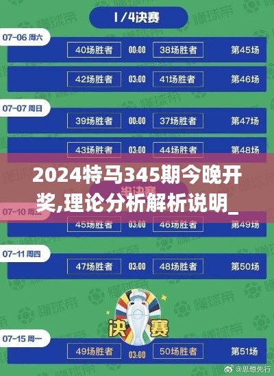 操作指南 第165页