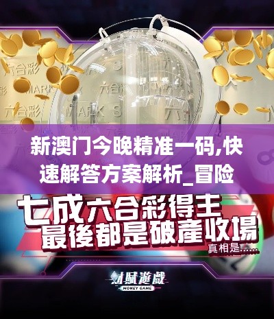 空谷幽兰 第3页