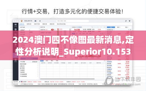 支付方式说明 第185页