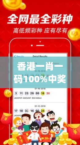 香港一肖一码100%中奖,创新解析方案_3D3.151
