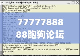 眉清目秀 第4页