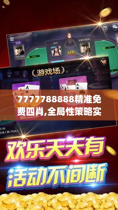 操作指南 第162页