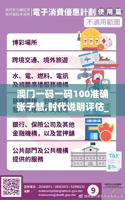 黑天摸地 第3页