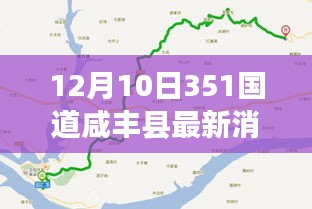 慎重其事 第3页