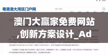 夸夸其谈 第2页