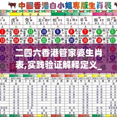 奔走如飞 第5页