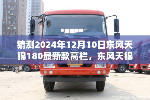 支付方式说明 第181页
