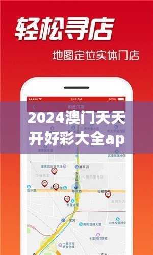 一飞冲天 第4页