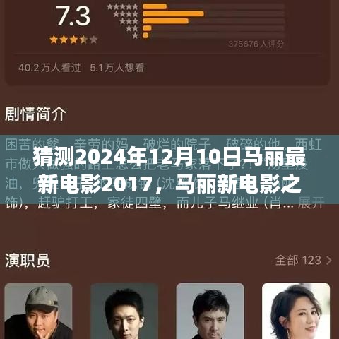 张灯结彩 第4页