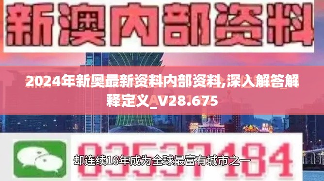 硕果仅存 第4页