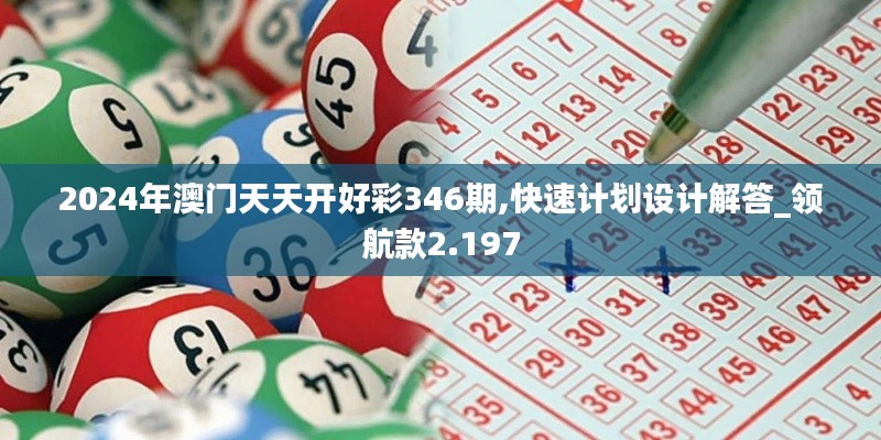 操作指南 第157页
