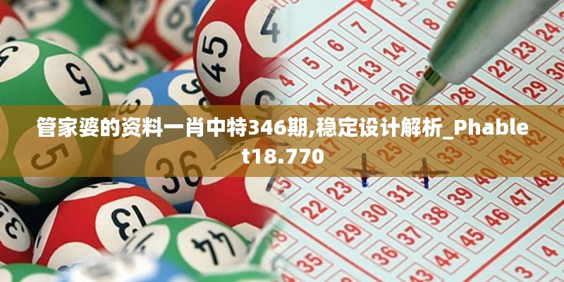 济济一堂 第4页