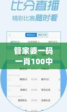 管家婆一码一肖100中奖346期,高速解析响应方案_2DM4.857