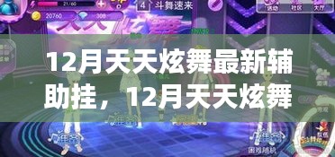 心慌意乱 第3页