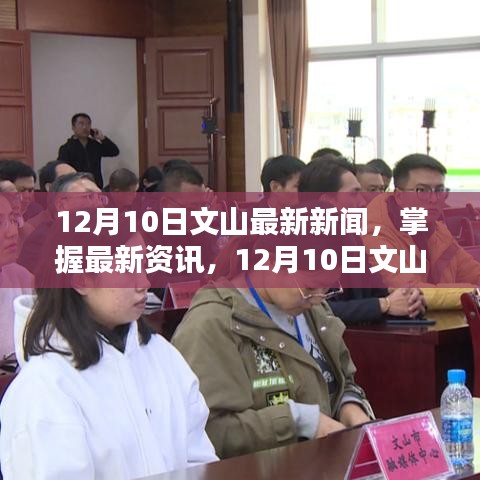 尊道贵德 第4页