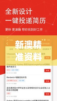 轻徙鸟举 第4页