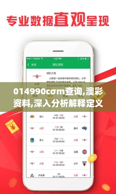 国色天姿 第3页