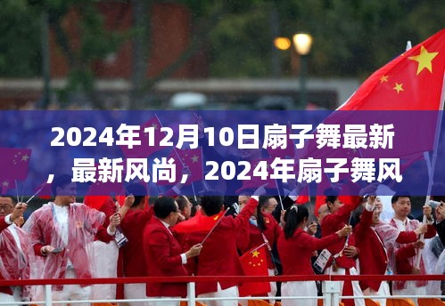 津津有味 第3页