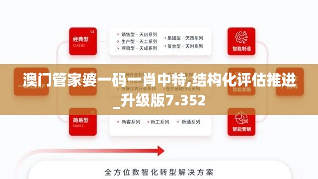 一本正经 第4页