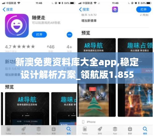 彬彬有礼 第3页
