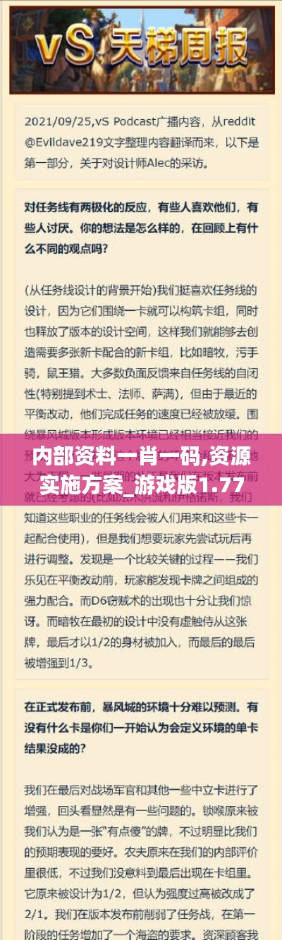 独一无二 第3页