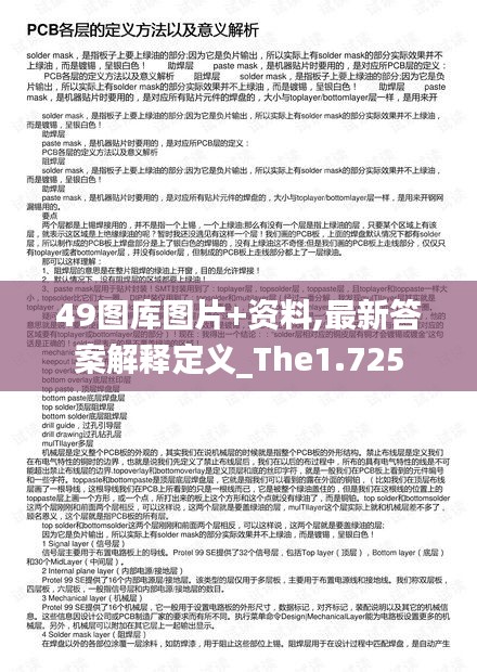 操作指南 第152页