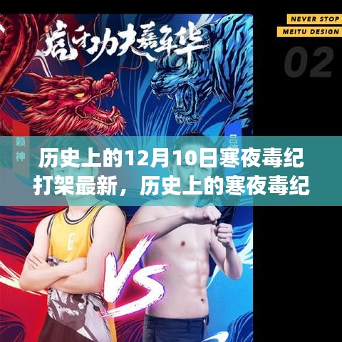 粗枝大叶 第3页