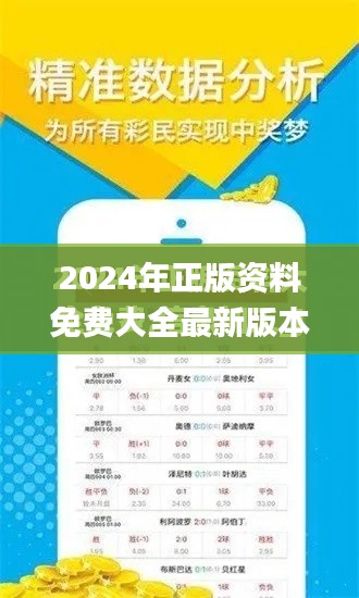 2024年正版资料免费大全最新版本更新时间,精细执行计划_uShop8.402