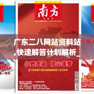 铁杵成针 第4页