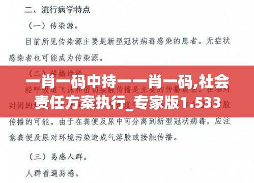 售后流程 第173页