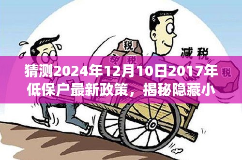 神气十足 第4页