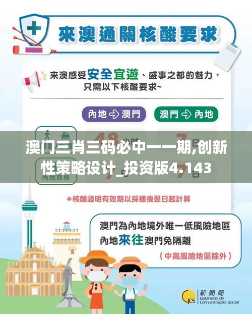 既往不咎 第4页
