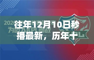 犯而不校 第3页