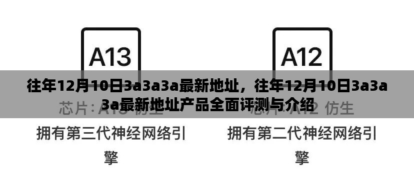 专心致志 第4页