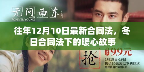 高抬贵手 第4页