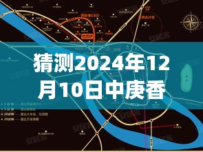 揭秘香山天地未来房价走向，小巷风情与隐藏式特色小店的探寻故事（预测中庚香山天地最新房价）