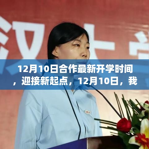 笃实好学 第4页