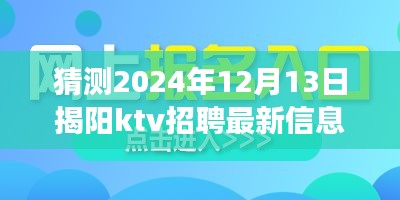 贵戚之卿 第3页