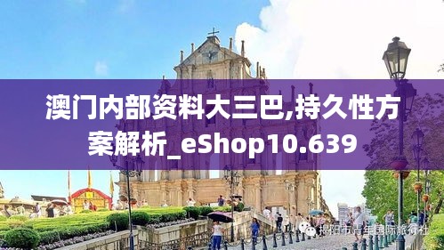 孜孜不倦 第3页