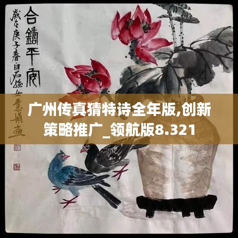 朴素无华 第4页